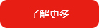 点击观看更多焊接视频